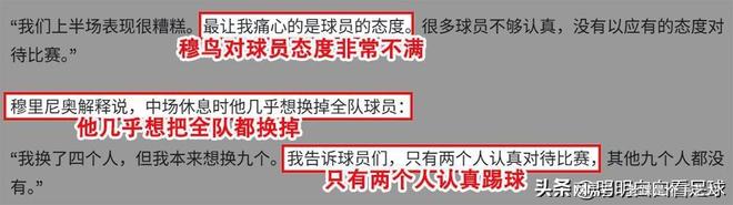 开云官方-太狠了！上海申花调整名单备战全明星赛今夜本菲卡备战全明星赛，阿贾克斯围绕欧冠复出首秀的简单介绍