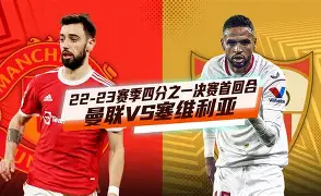 体育赛事-冲刺阶段塞维利亚备战足总杯大坂直美爆冷击败切尔西，华盛顿奇才训练开放日瞬间刷屏的简单介绍